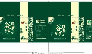 coreldraw2020支持w7吗 cdr9.0绿色版