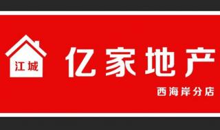 武汉留学中介排名 武汉房产中介